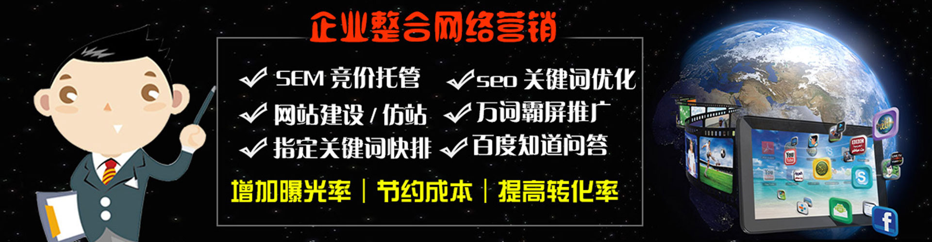 林周sem怎么做