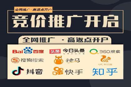 高效信息流广告推广策略解析