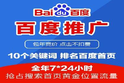 百度信息流推广效果评估及优化策略