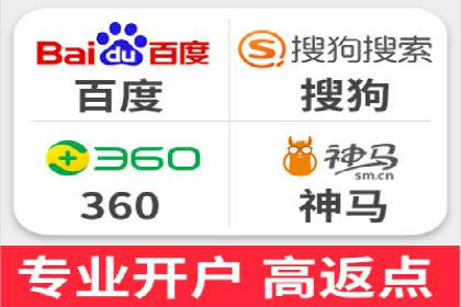 成功案例：百度竞价账户托管如何助力企业增长